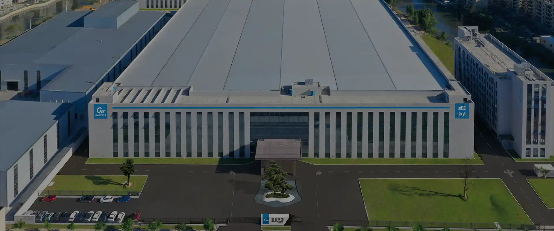 GUOWANG factory aerial view