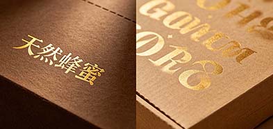 Don’t Buy a Foil Stamper Before Reading 