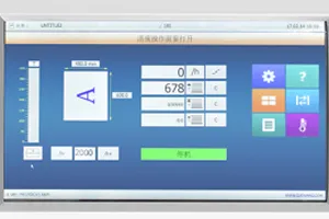 Intelligent Human-Machine Interface (HMI)