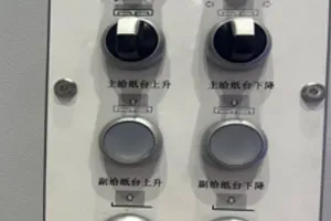 Non-stop switching of main and auxiliary paper feeding platforms