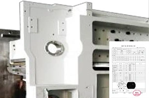 Machine Body Section